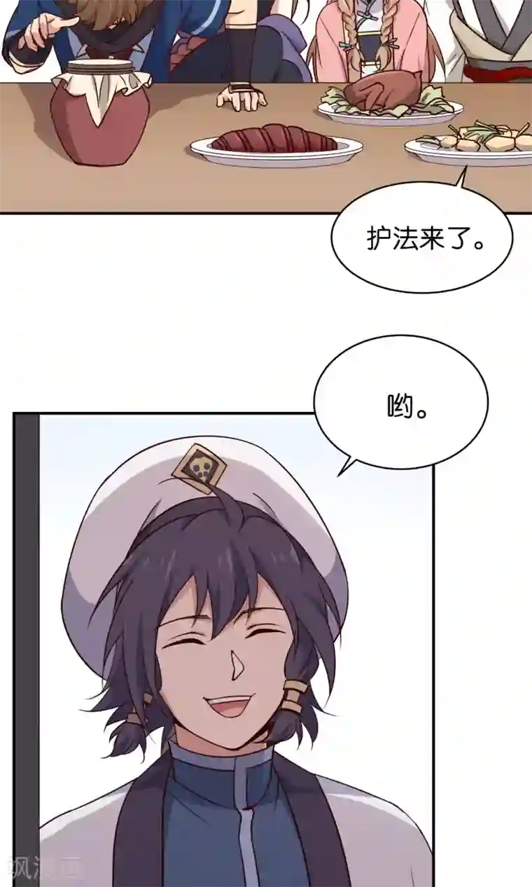 攻略百分百番外2 酒池肉林