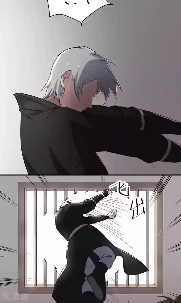 攻略百分百第37话 叛出师门者