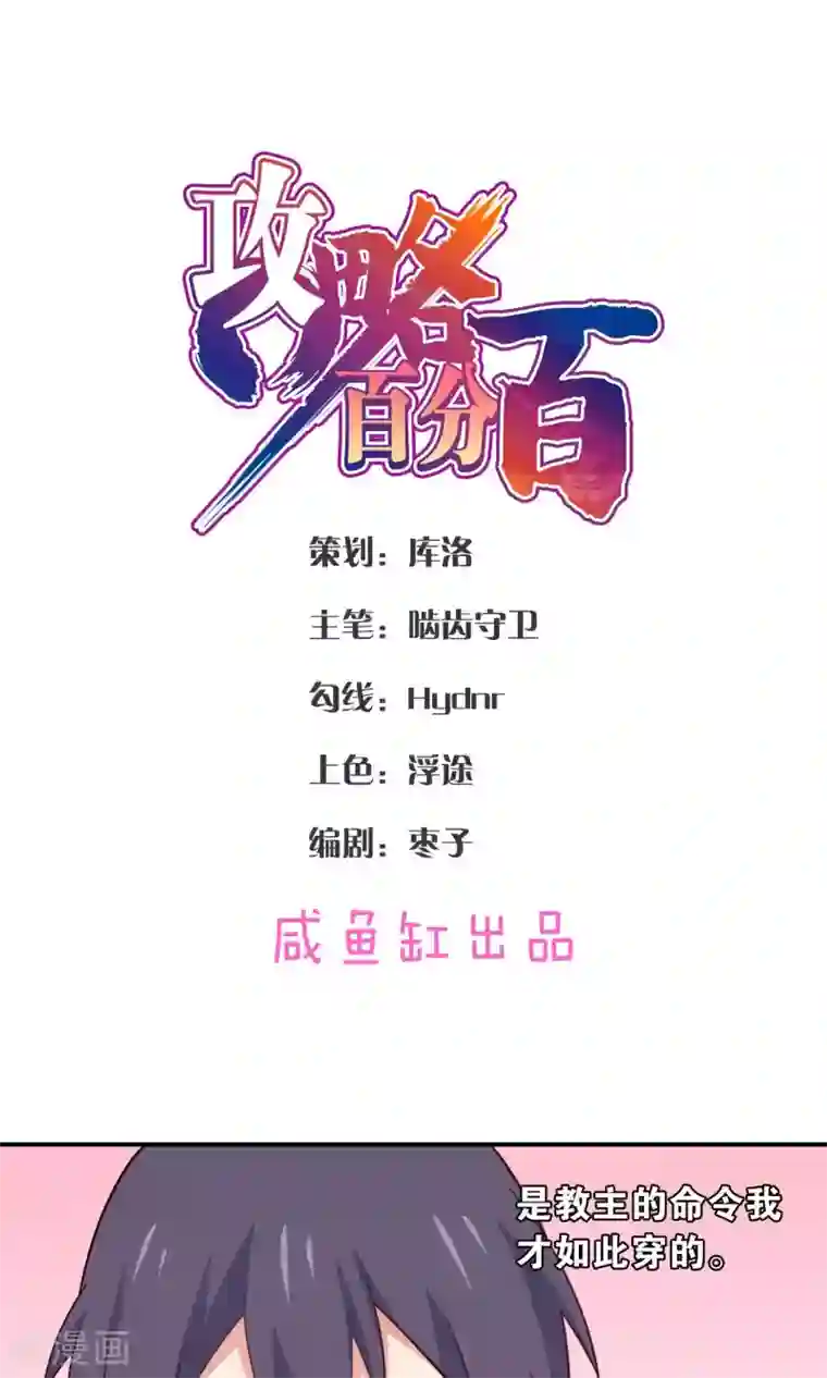 攻略百分百番外3 酒池肉林