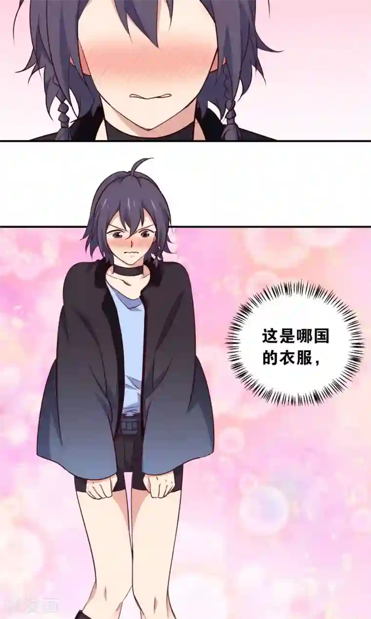 攻略百分百番外3 酒池肉林