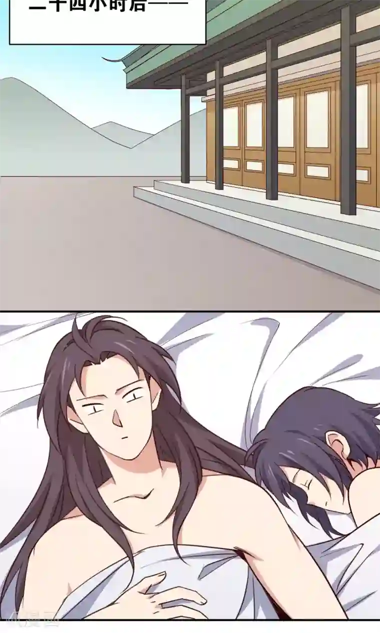 攻略百分百番外3 酒池肉林