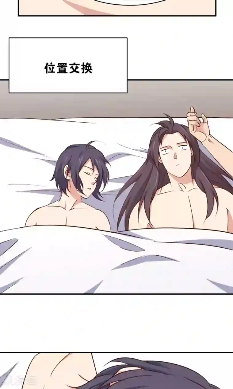 攻略百分百番外3 酒池肉林