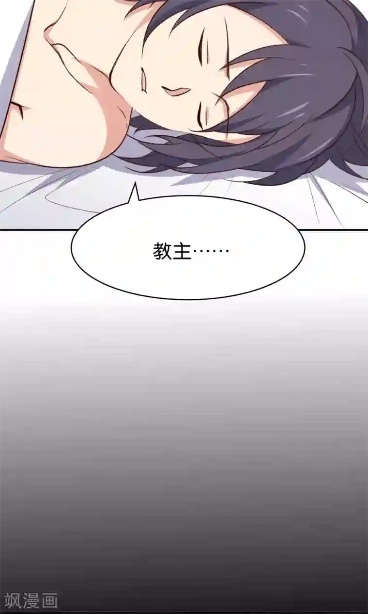 攻略百分百番外3 酒池肉林