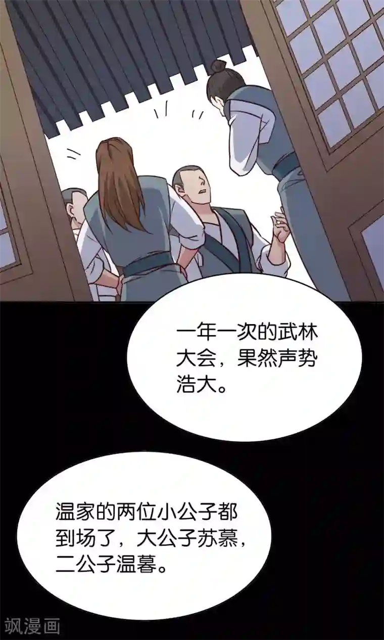 攻略百分百番外3 酒池肉林