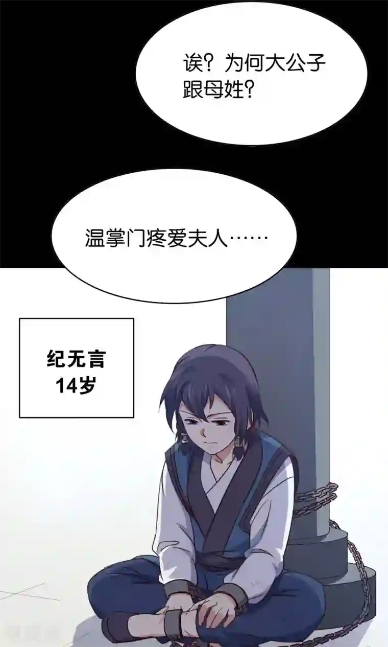 攻略百分百番外3 酒池肉林