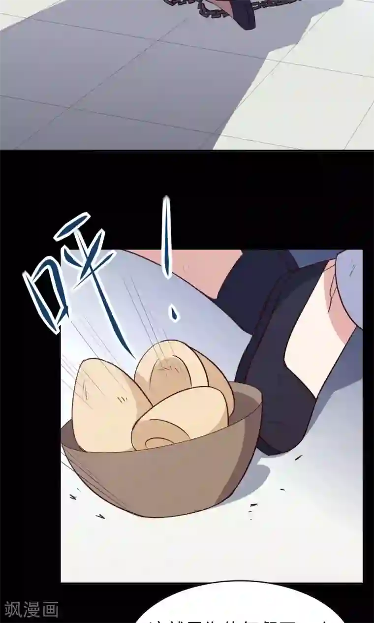 攻略百分百番外3 酒池肉林