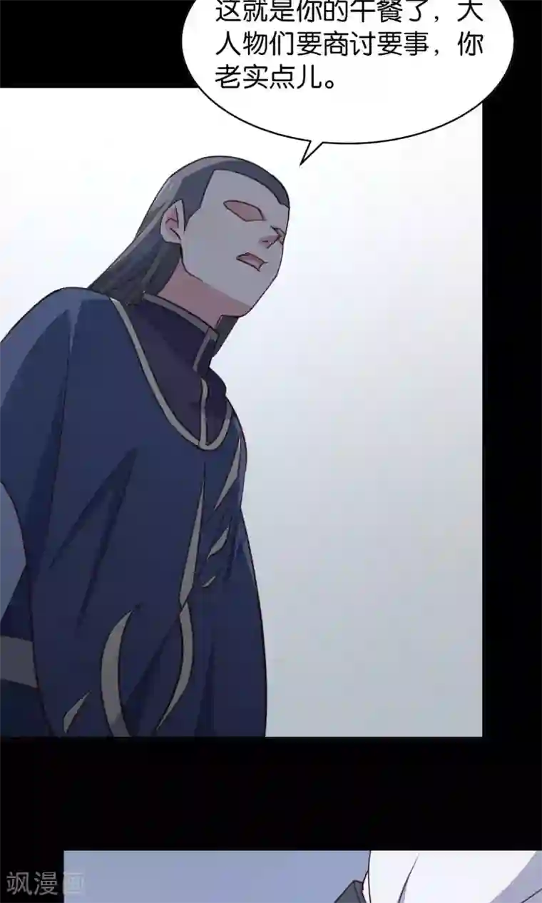 攻略百分百番外3 酒池肉林