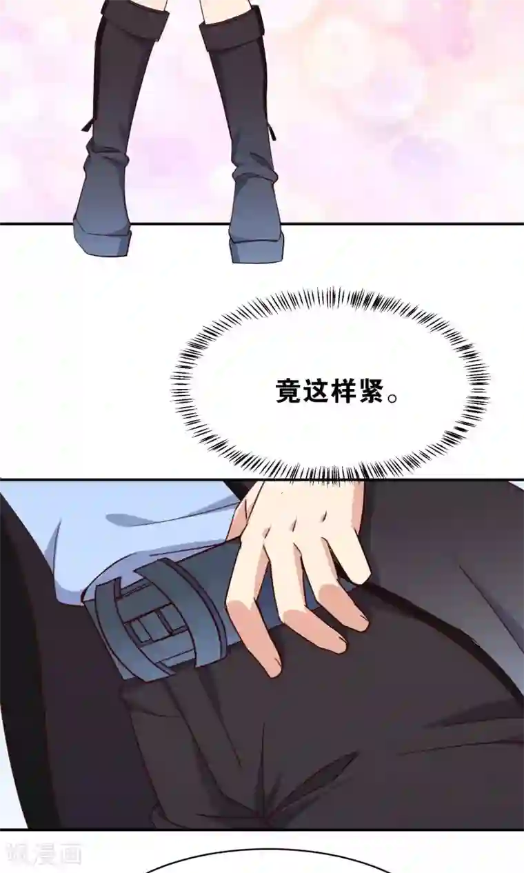 攻略百分百番外3 酒池肉林