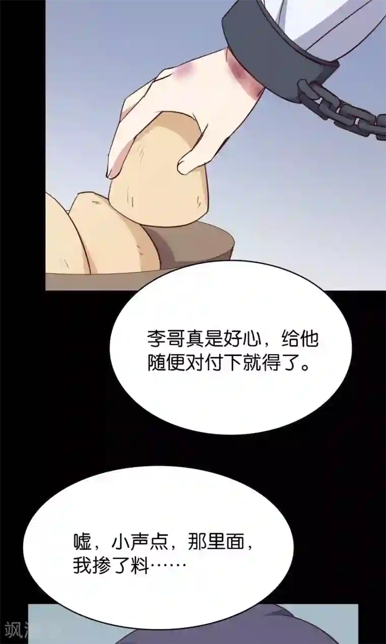 攻略百分百番外3 酒池肉林