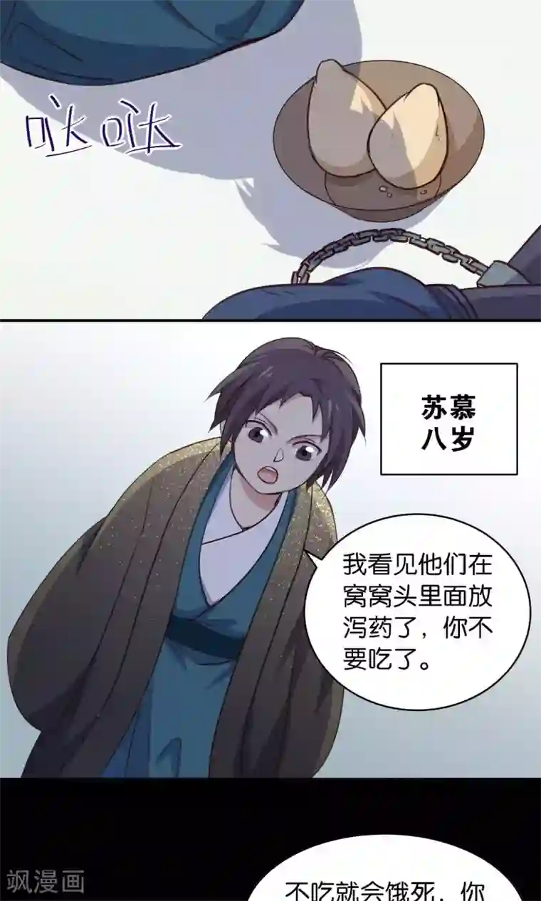 攻略百分百番外3 酒池肉林