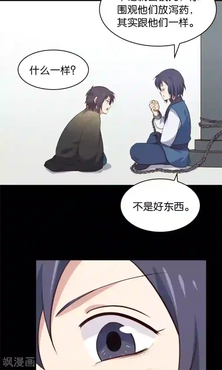 攻略百分百番外3 酒池肉林