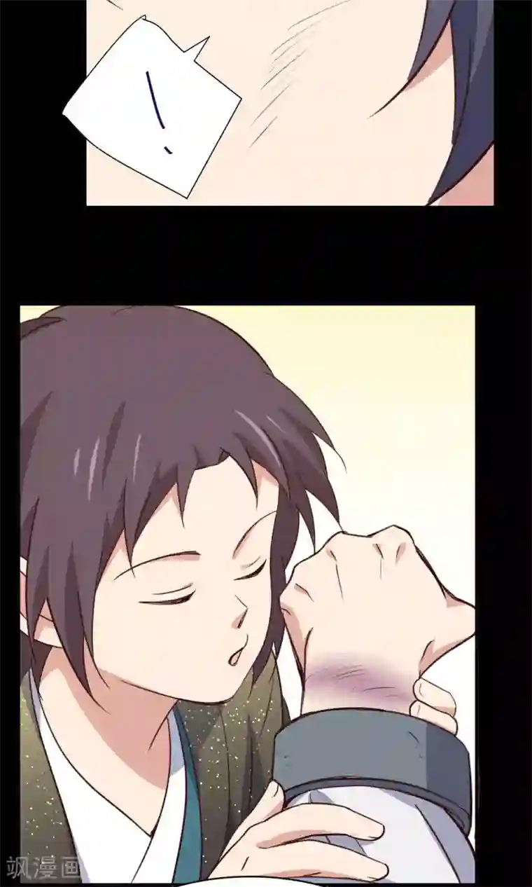 攻略百分百番外3 酒池肉林