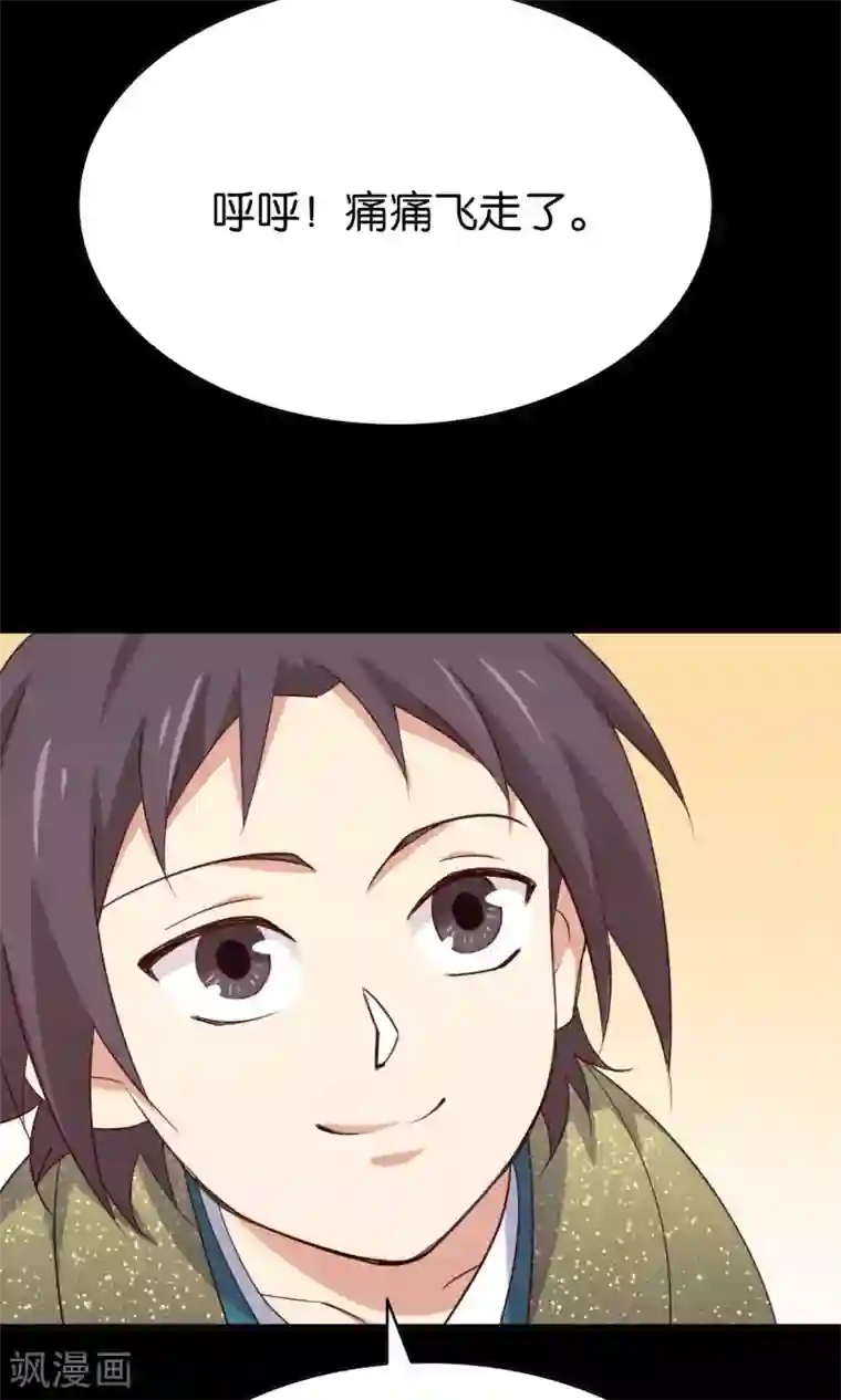 攻略百分百番外3 酒池肉林