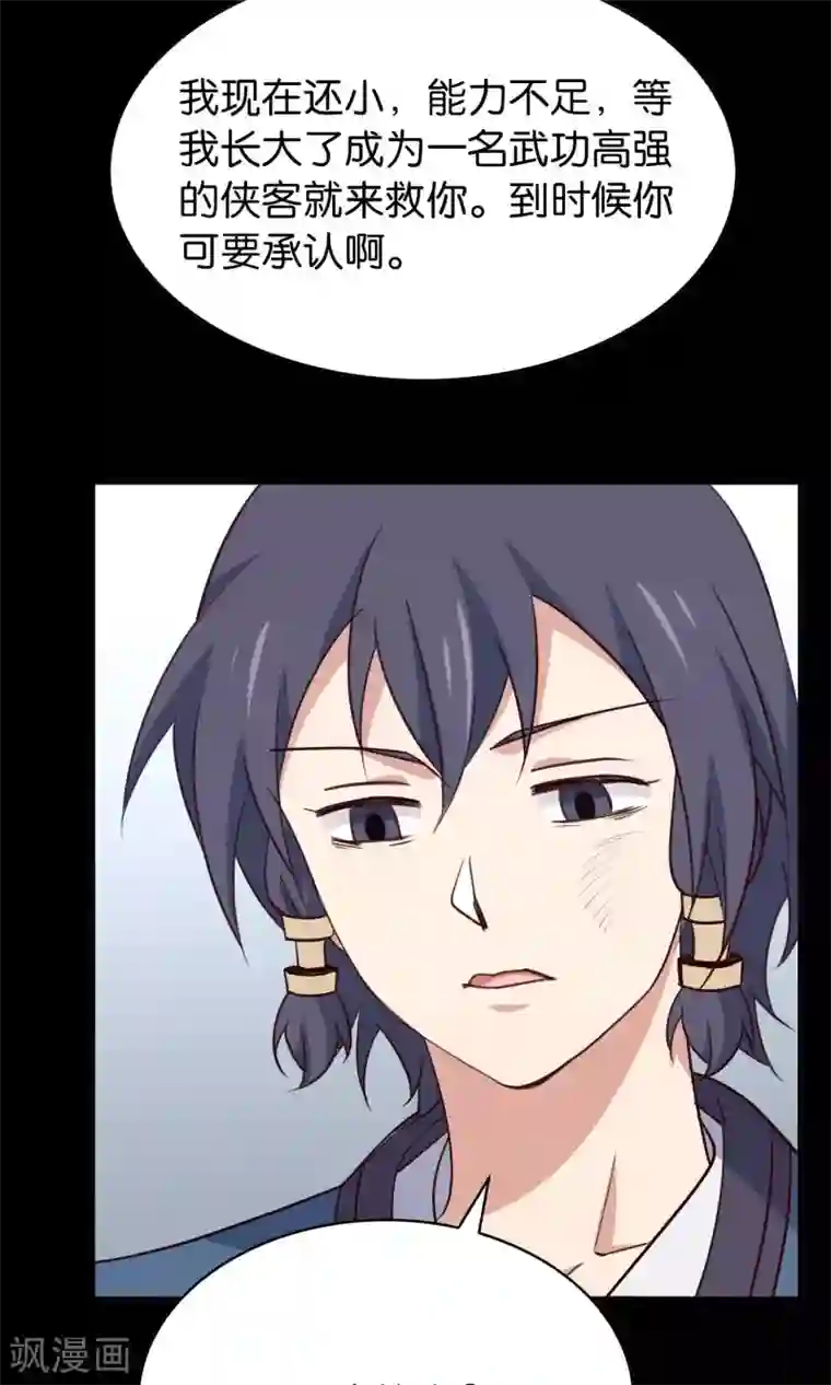 攻略百分百番外3 酒池肉林