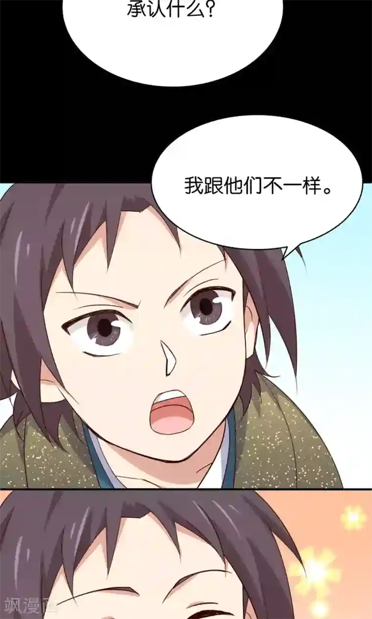 攻略百分百番外3 酒池肉林