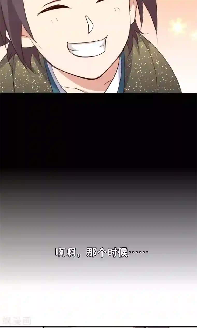 攻略百分百番外3 酒池肉林