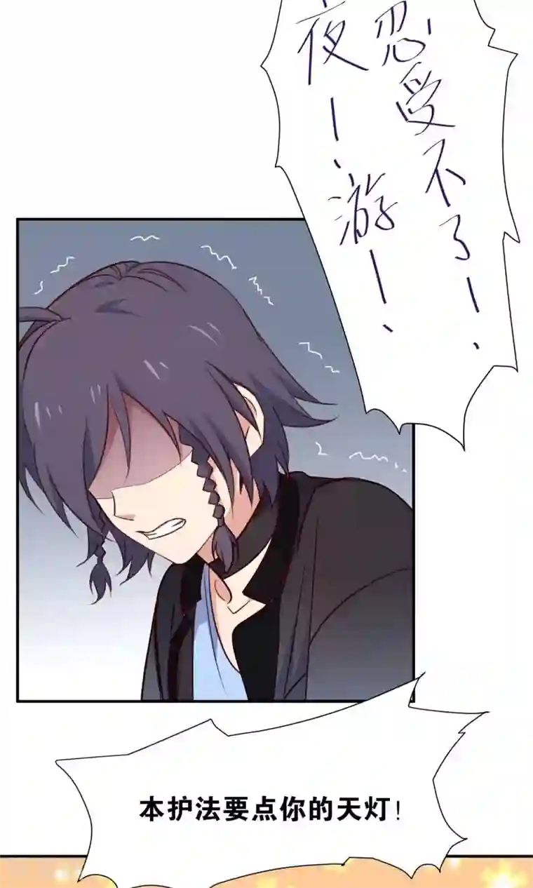 攻略百分百番外3 酒池肉林