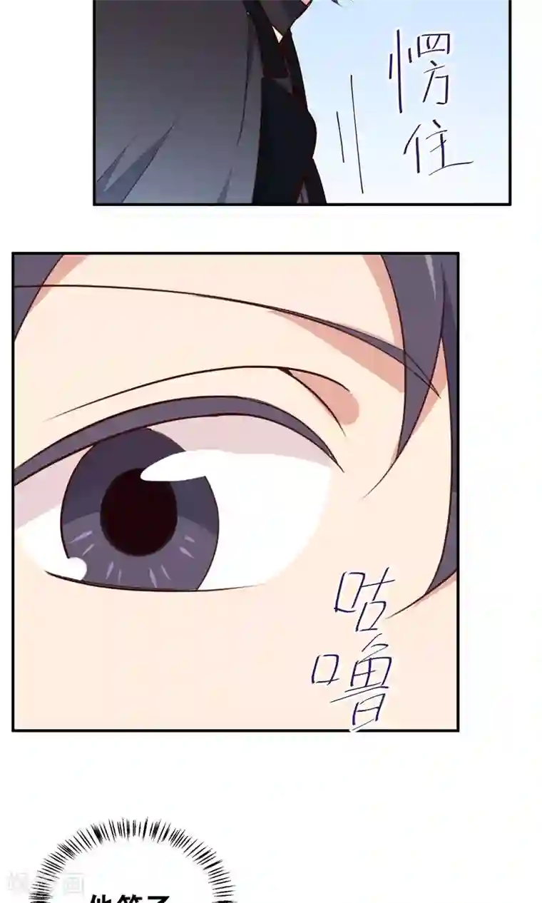 攻略百分百番外3 酒池肉林