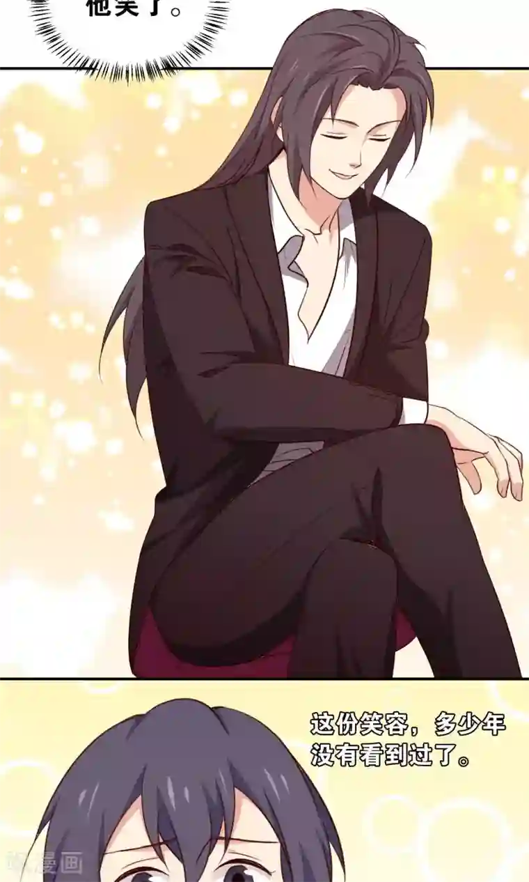 攻略百分百番外3 酒池肉林