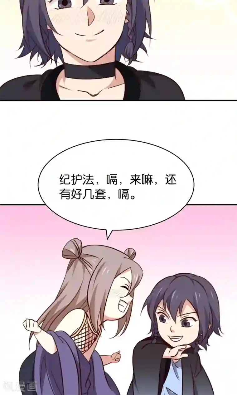 攻略百分百番外3 酒池肉林