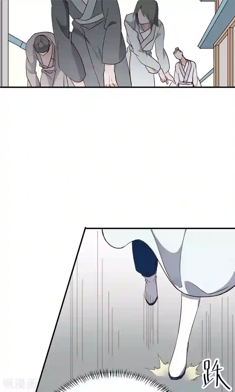 攻略百分百第38话 小幸