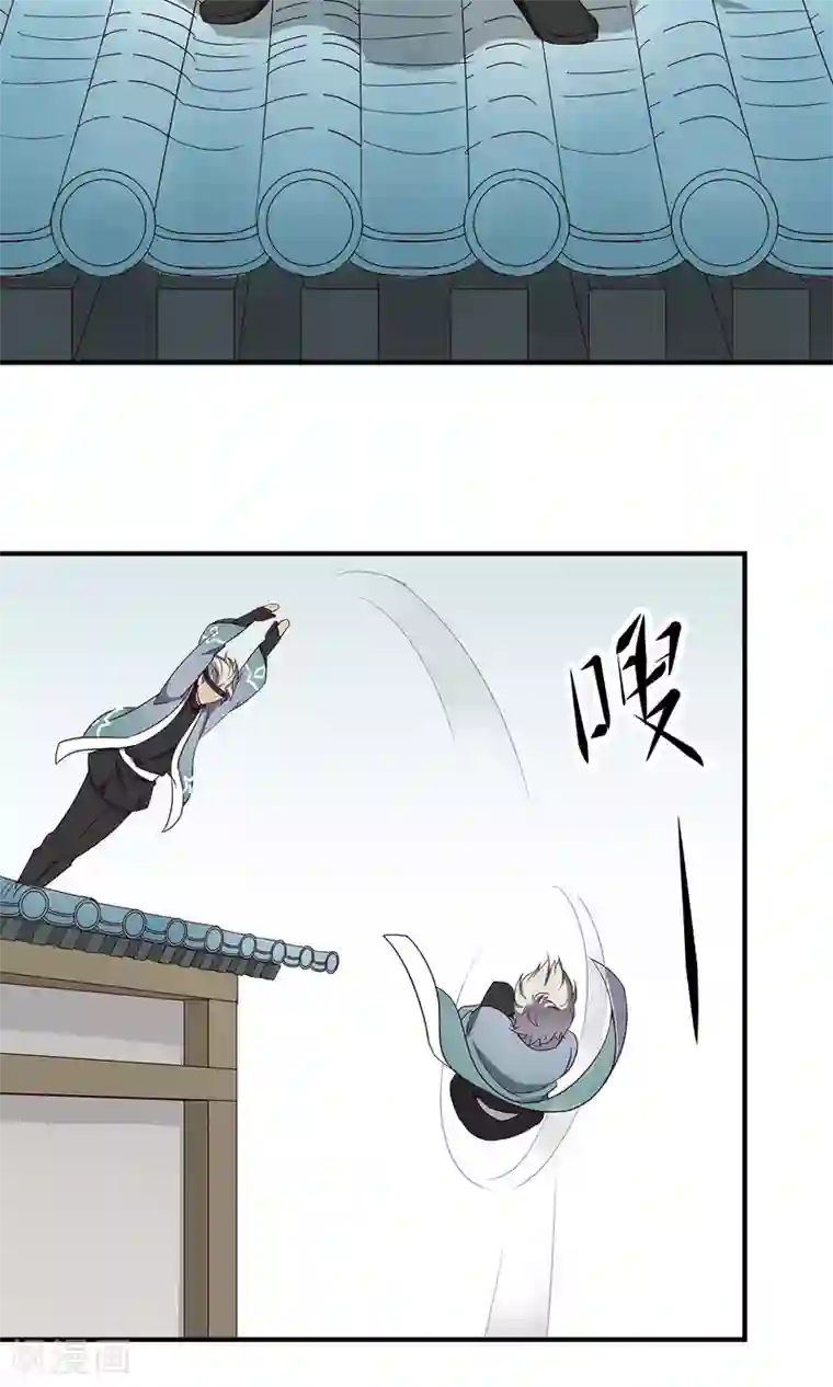 攻略百分百第38话 小幸