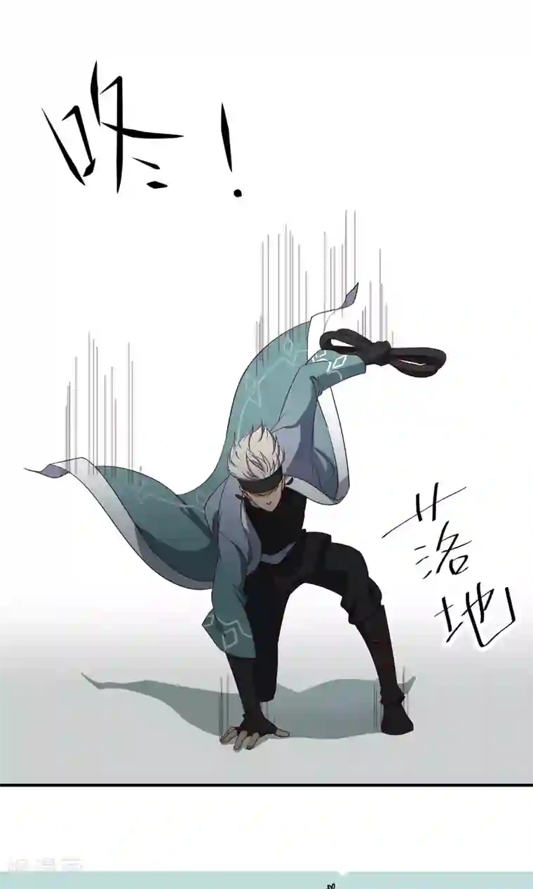 攻略百分百第38话 小幸