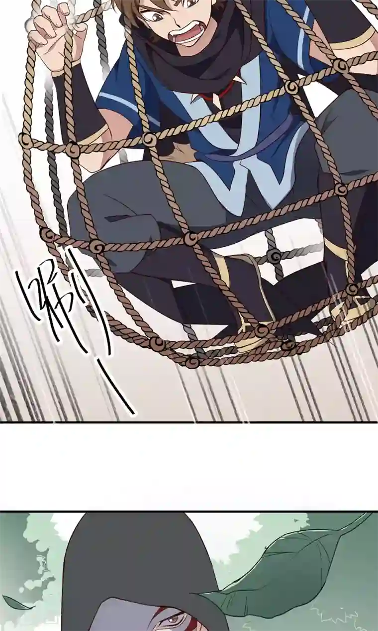 攻略百分百第38话 小幸