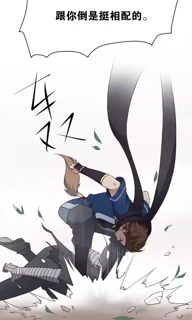 攻略百分百第38话 小幸