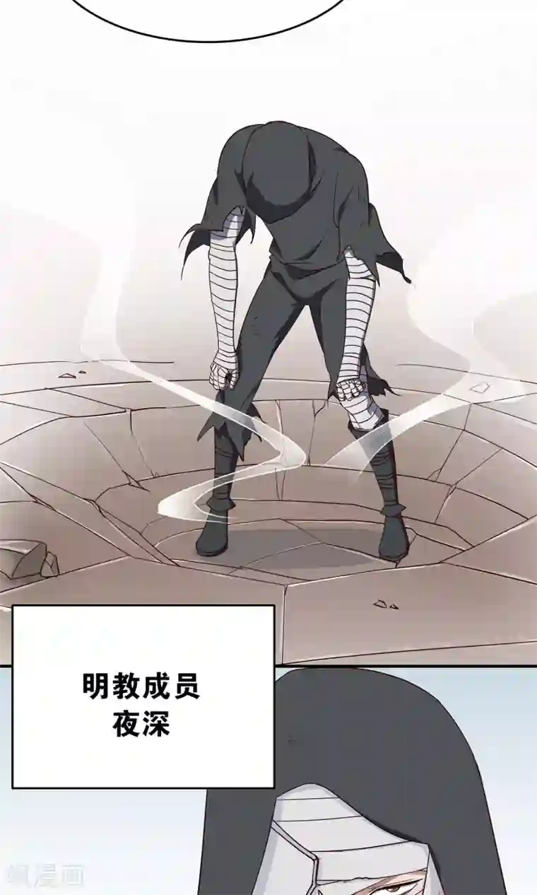 攻略百分百第38话 小幸