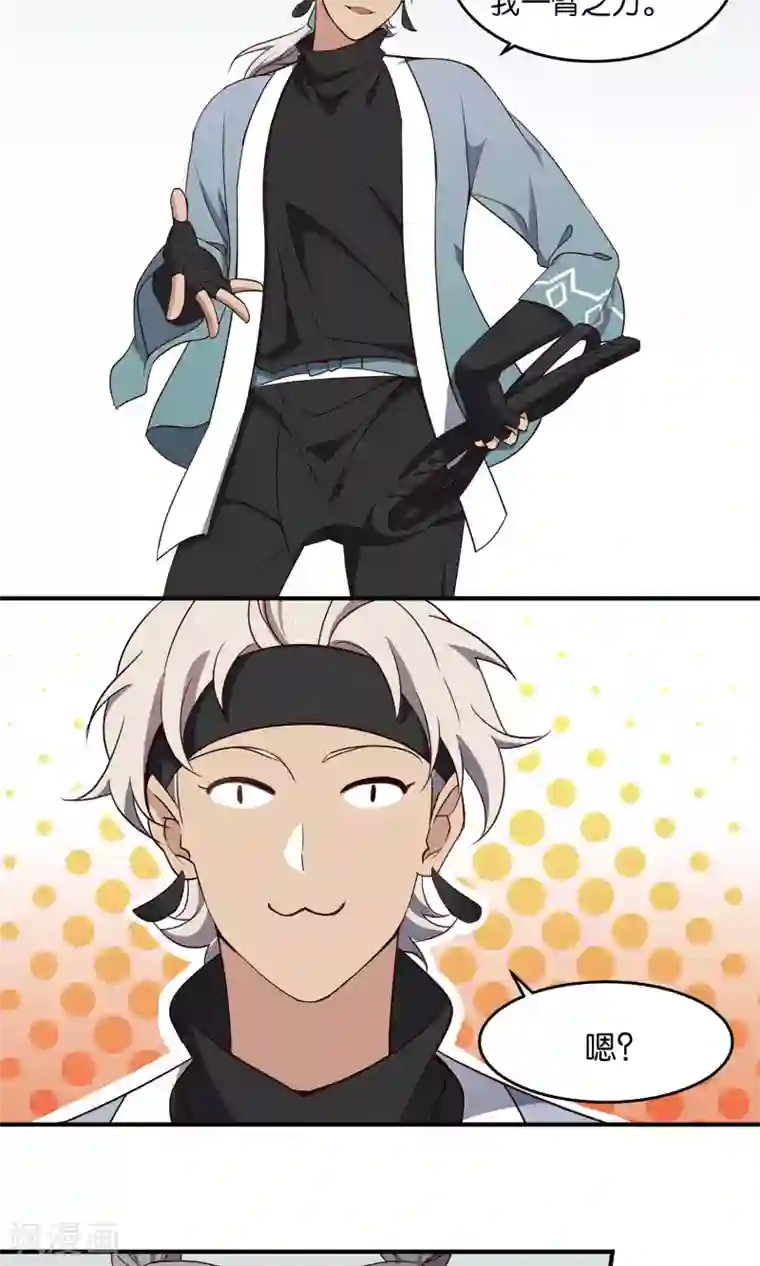 攻略百分百第39话 好感值100