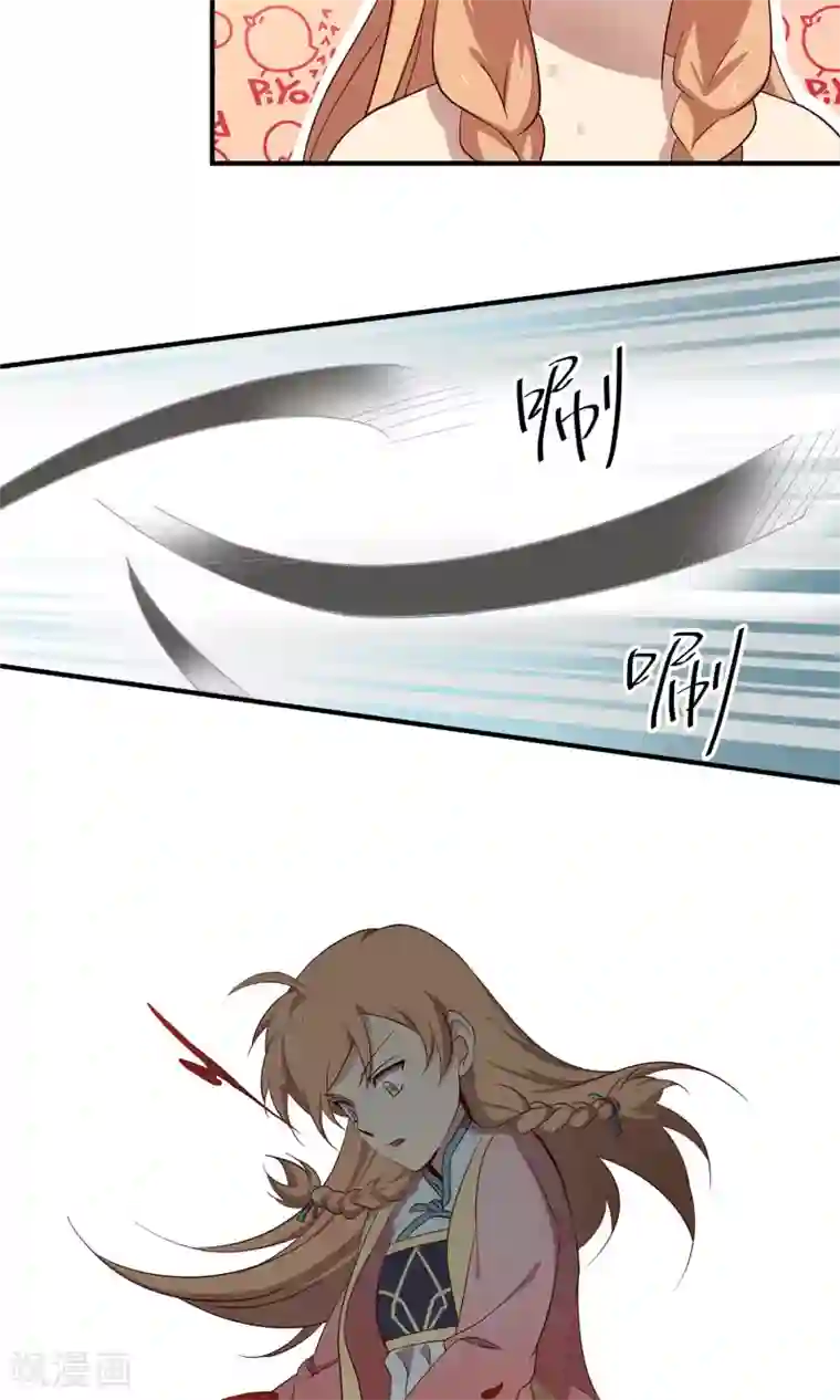 攻略百分百第39话 好感值100