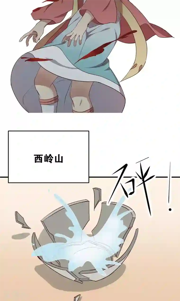 攻略百分百第39话 好感值100