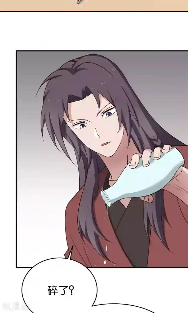 攻略百分百第39话 好感值100