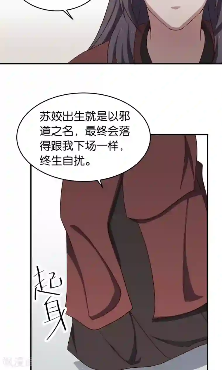 攻略百分百第39话 好感值100