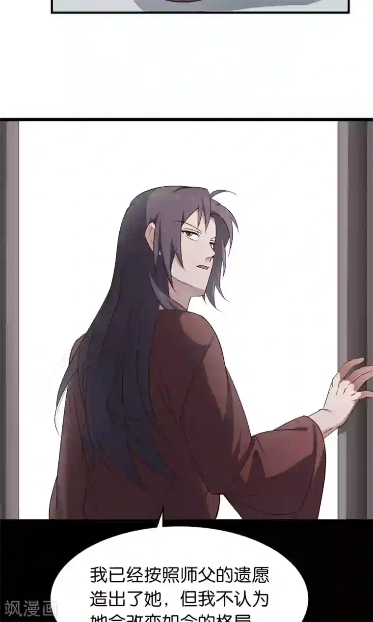 攻略百分百第39话 好感值100