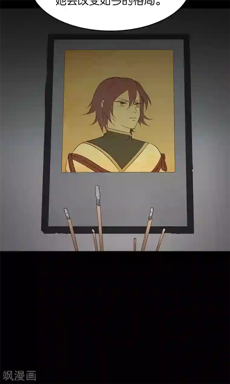 攻略百分百第39话 好感值100