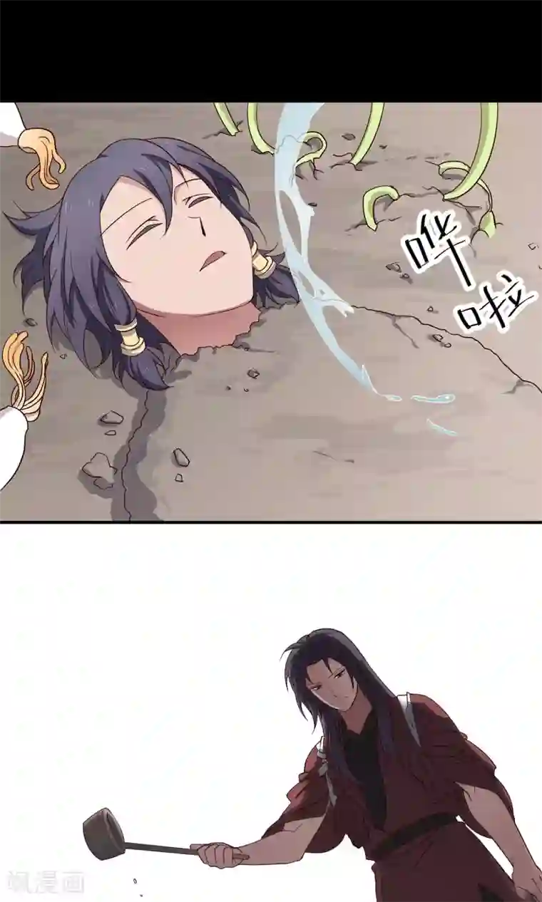 攻略百分百第39话 好感值100