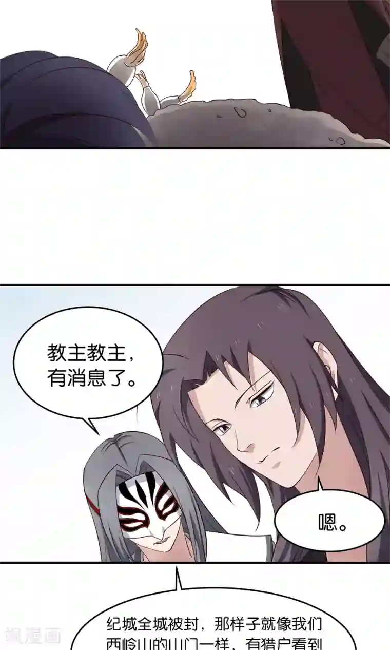 攻略百分百第39话 好感值100