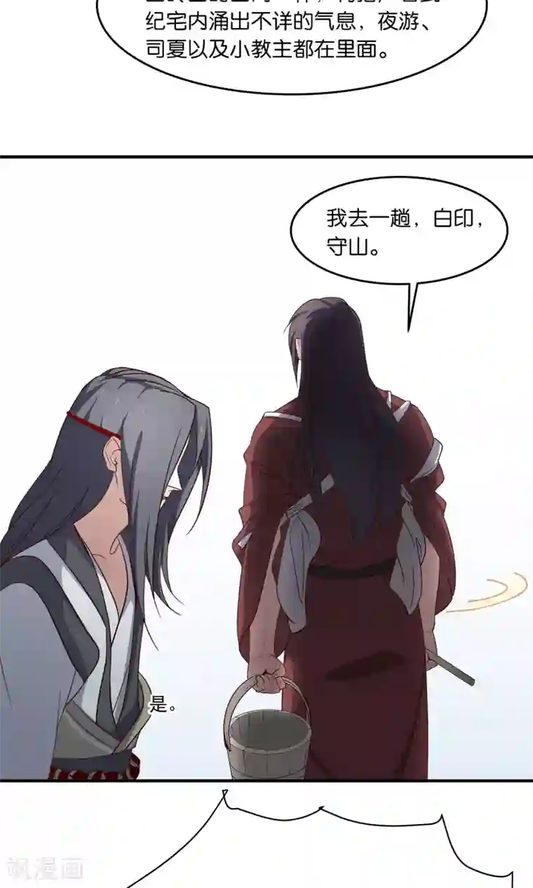 攻略百分百第39话 好感值100