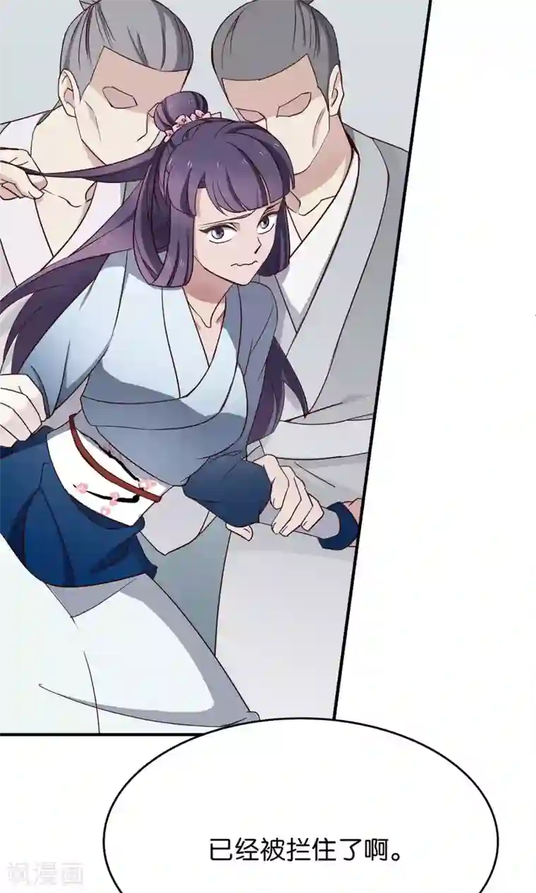 攻略百分百第39话 好感值100