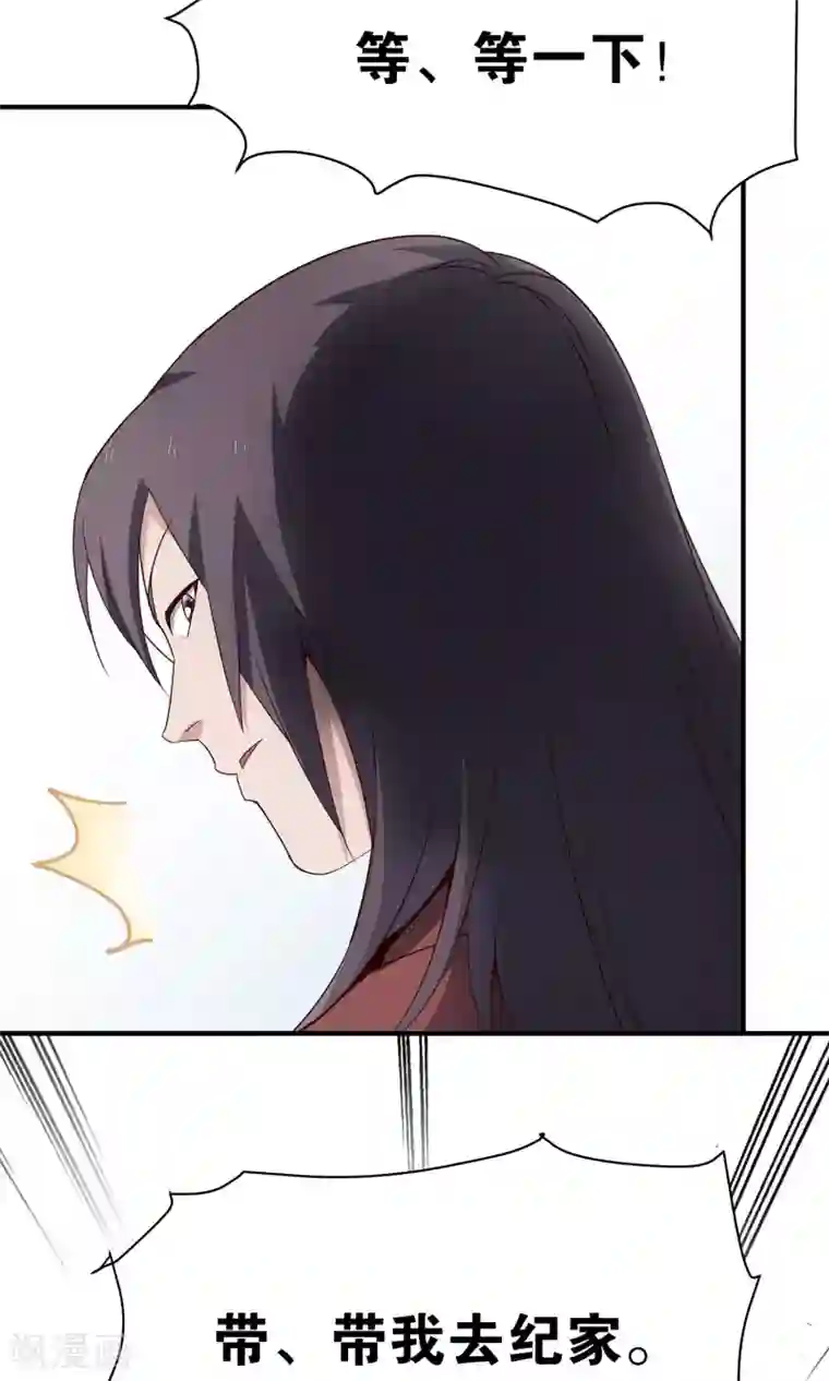 攻略百分百第39话 好感值100