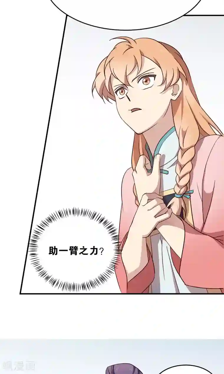 攻略百分百第39话 好感值100