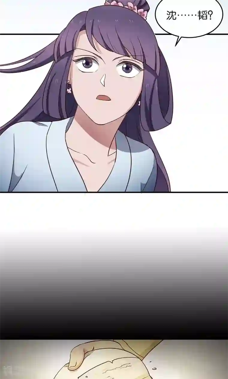 攻略百分百第39话 好感值100