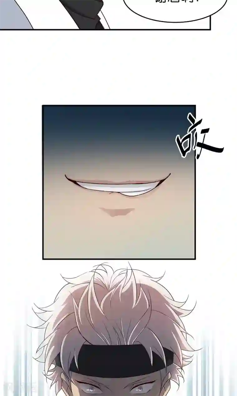 攻略百分百第39话 好感值100