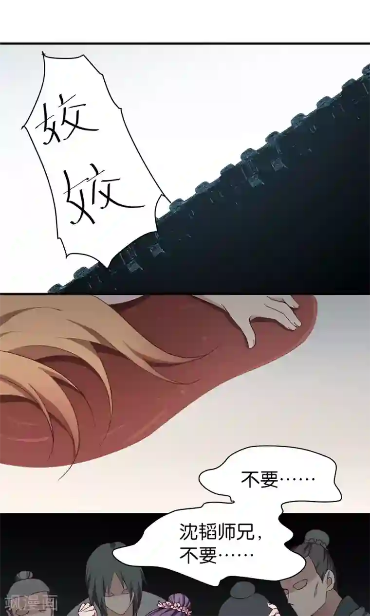 攻略百分百第40话 粉身碎骨