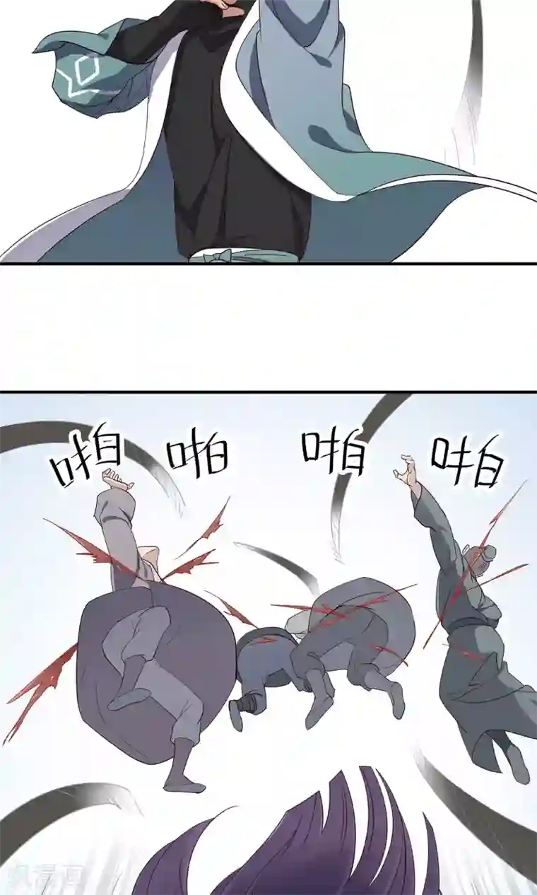 攻略百分百第40话 粉身碎骨