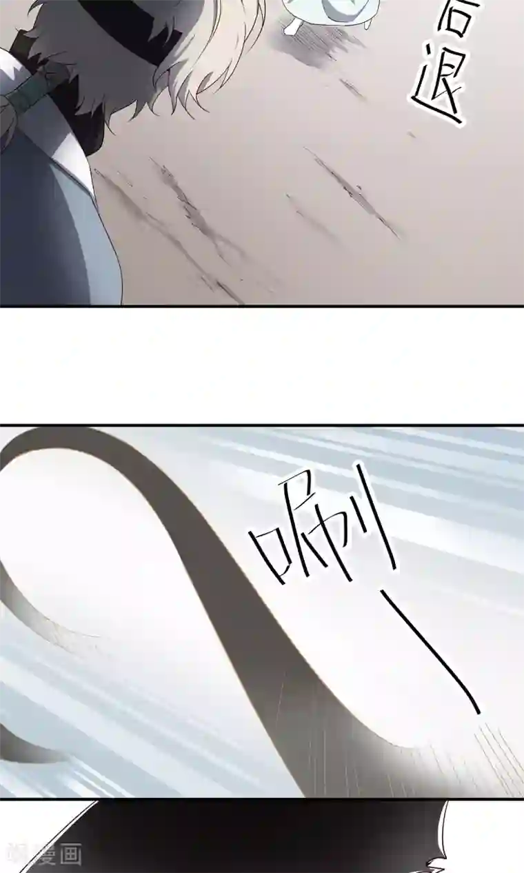 攻略百分百第40话 粉身碎骨