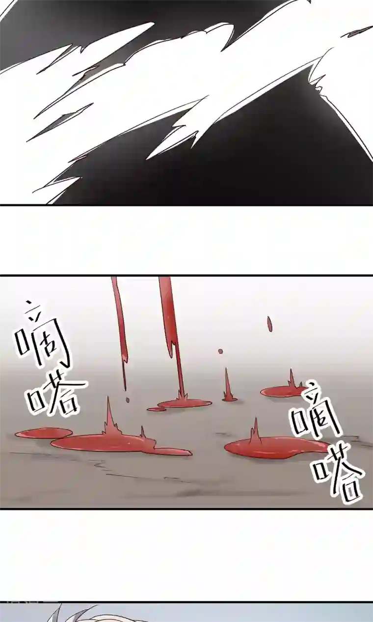 攻略百分百第40话 粉身碎骨