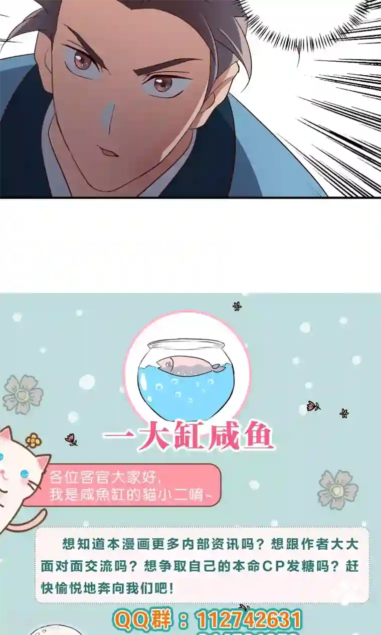 攻略百分百第40话 粉身碎骨